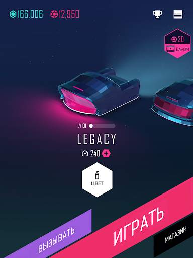 Beat Racer скриншот 6