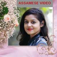 Assamese video on 9Apps