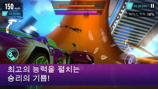 Hot Wheels Infinite Loop screenshot 3