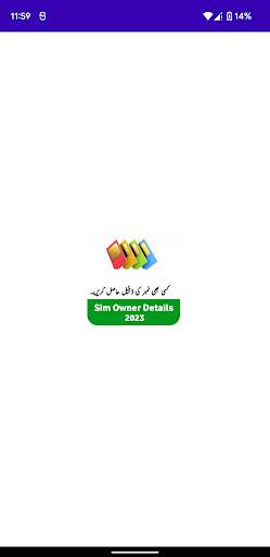 Sim Owner Details 2023 screenshot 3
