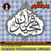 Qaida Yassarnal Quran New 1.0