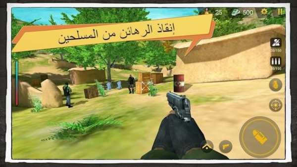 هجوله حرب 1 تصوير الشاشة