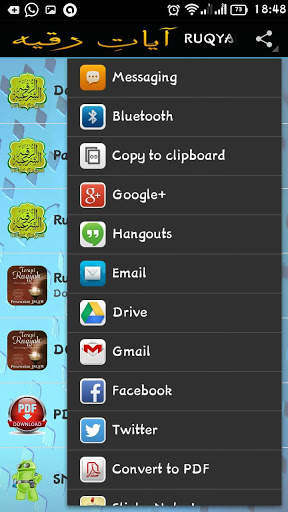 RUQYAH - Ayat Pendinding Diri & Penghalau Jin screenshot 14