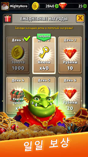 Random Clash - 에픽 판타지 타워 디펜스 screenshot 6
