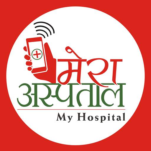 Mera Aspataal 1.08