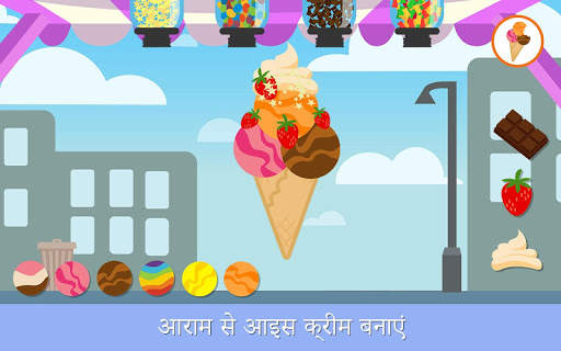 कारसिटी हीरोज़:रेस्क्यू ट्रक्स स्क्रीनशॉट 21