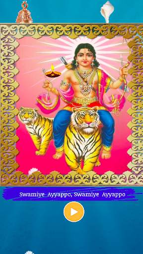 ayyappan songs mantra app with lyrics screenshot 2
