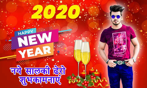 New year Photo Editor screenshot 1