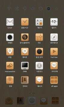 Wood Therapy Launcher Theme screenshot 4