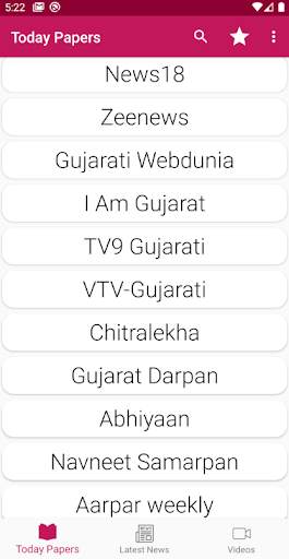 Gujarati News Paper – All Newspapers &  ePaper screenshot 9