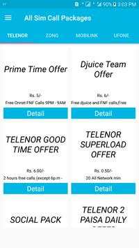All Network Call Packages скриншот 2