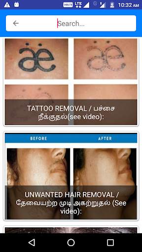 Cosmidermis Skin Care - Madurai ( Skin Hospital ) screenshot 7