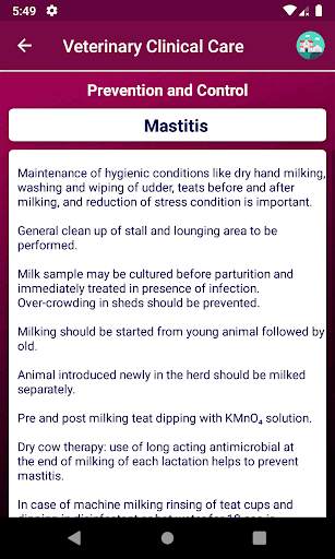IVRI-VeterinaryClinicalCare App पशु चिकित्सा सेवा screenshot 8