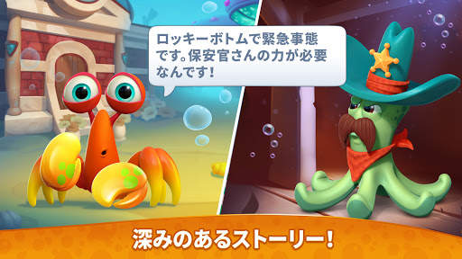 Undersea Solitaire Tripeaks screenshot 7