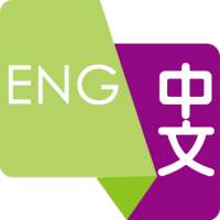 Travel and speak Chinese(Travel Chinese). logo