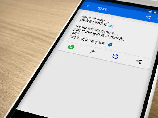 Zindagi Shayari Hindi 2020 screenshot 7