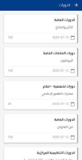 هويتي 2 تصوير الشاشة