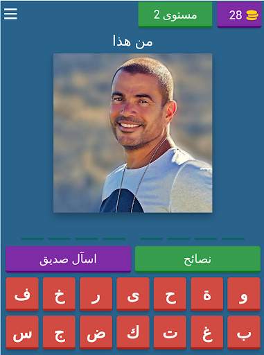 العب واكسب 5 تصوير الشاشة