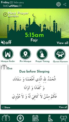 Islam Muk - Best Islamic App 1 تصوير الشاشة