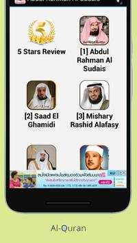 Al Quran mp3 -Fares Abbad Free screenshot 9