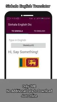 Sinhala English Dictionary screenshot 2