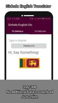 Sinhala English Dictionary скриншот 2