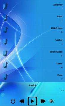 أغاني حمادة هلال بدون أنترنيت screenshot 2