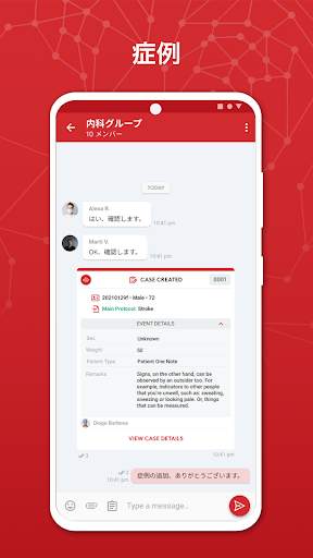 Join screenshot 4