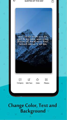 Gujarati Quotes Maker: Status, Suvichar & Shayari screenshot 1