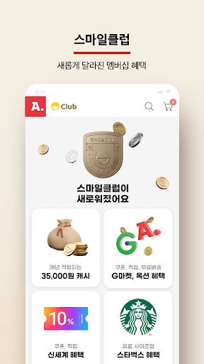Auction screenshot 2
