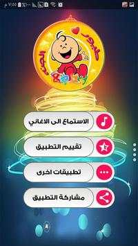 أناشيد طيور كراميش 2018 1 تصوير الشاشة