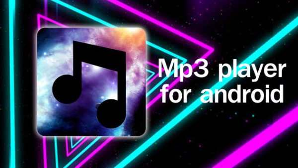 Mp3 player for android screenshot 2