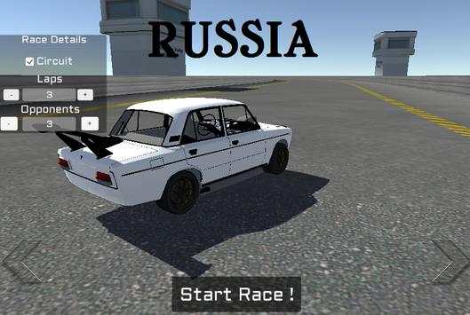 Country - Car Racing screenshot 7