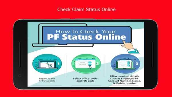 EPFO Online 7 تصوير الشاشة