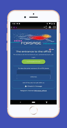 Forsage 2 تصوير الشاشة