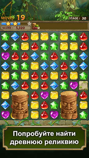 Jewels Jungle : Match 3 Puzzle скриншот 1