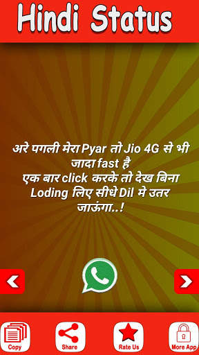 Love शायरी 2020 screenshot 6