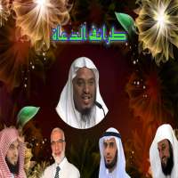 طرائف الدعاة في قصص مضحكة on 9Apps