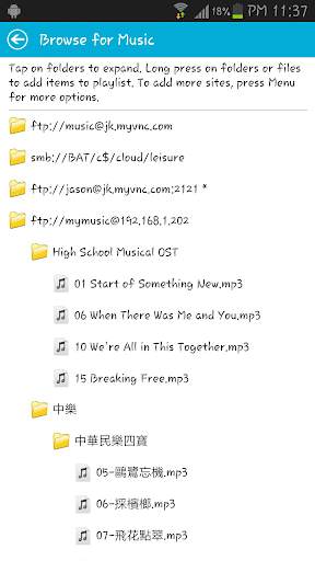 Coconut Music Player screenshot 3