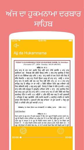 Ek Onkar screenshot 2
