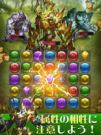 パズル＆コンクエスト screenshot 3