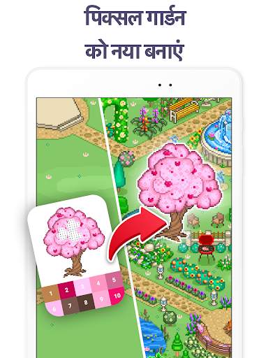 Pixel Art - संख्या से रंग भरें स्क्रीनशॉट 12