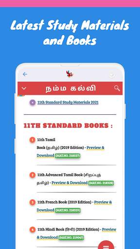 Namma Kalvi | Tamil Nadu State Board screenshot 7