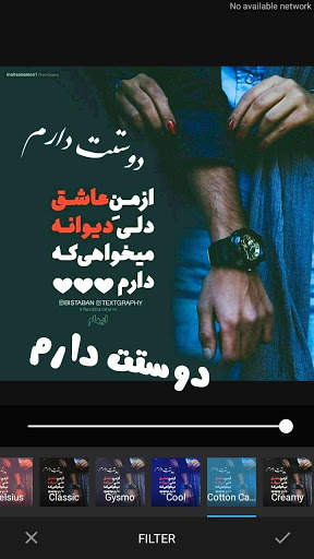 عکس نوشته ساز حرفه‌ ای‎ 8 تصوير الشاشة