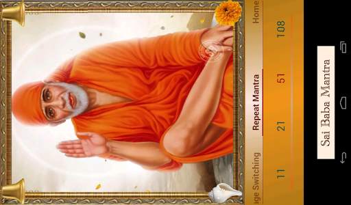 Sai Baba Mantra screenshot 14