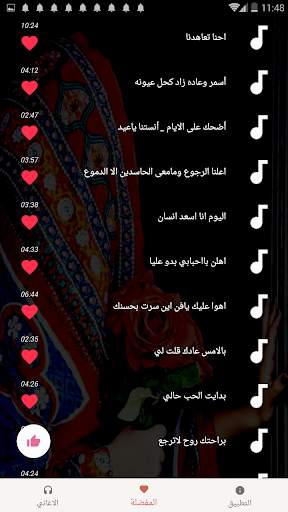 اغاني صنعانيه اماني وايمان 2020  بدون نت 4 تصوير الشاشة