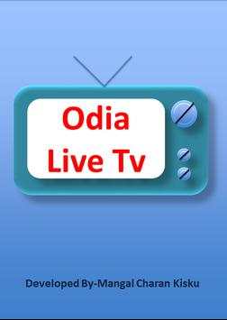 Odia Live Tv screenshot 1