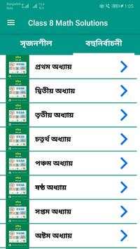 Class 8 Math solutions screenshot 3