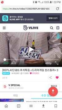 Video Downloader (Browser) screenshot 2