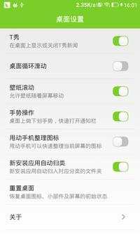 Test Launcher (Unreleased) screenshot 4